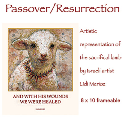 SACRIFICIAL LAMB PRINT FROM ISRAEL